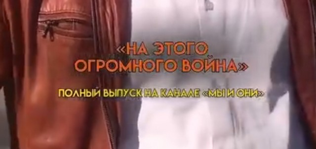 Американцы открывают для себя русских