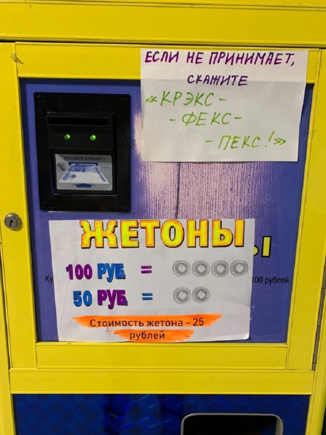 Так себе картинки 27.12.25