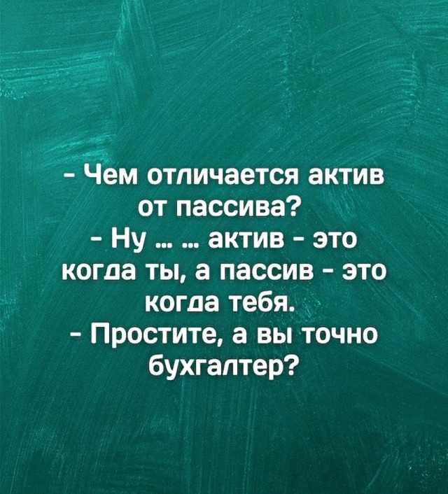 Пятницы картинки