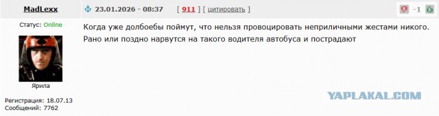 Когда решил что уже в домике но ошибся