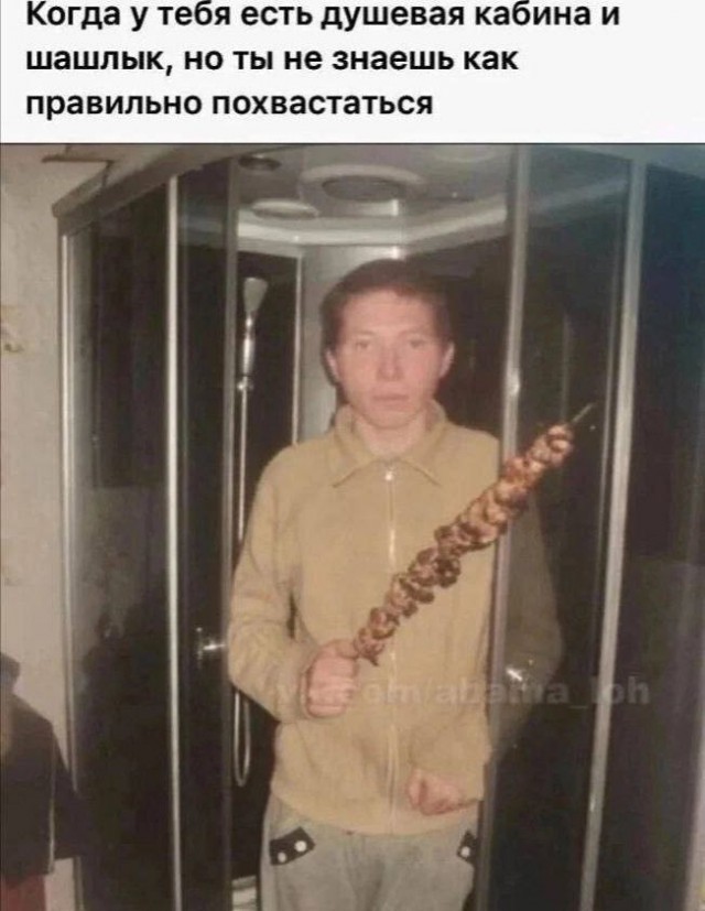 Мемчики и картинки для настроения
