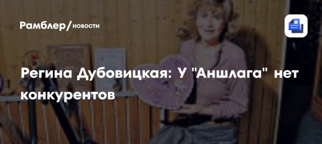 Файлы Дубовицкой
