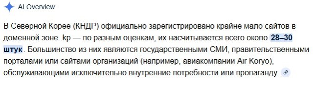 Прикиньте как быстро будет тормозить телеграм и Ютуб?