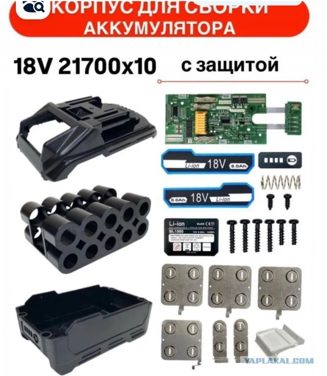 Подарок приехал на 23 февраля))))
