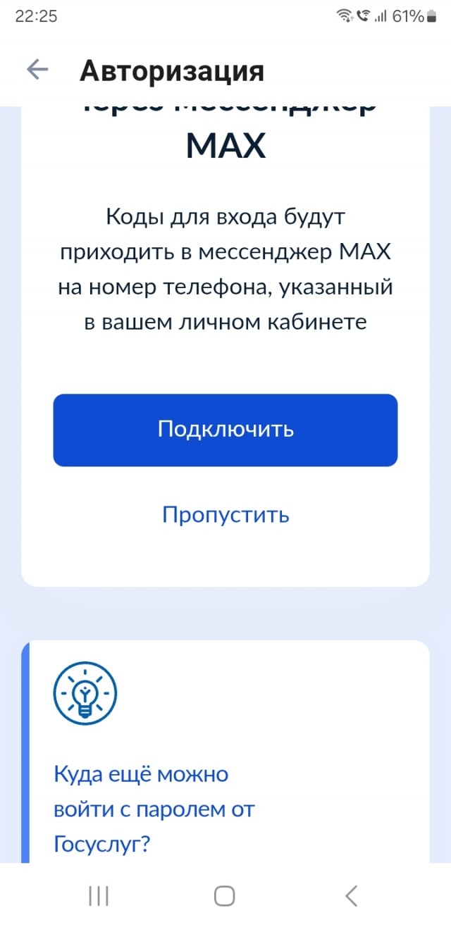 МАX, такой МАХ