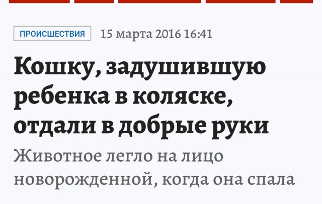 Приемлемо⁠⁠