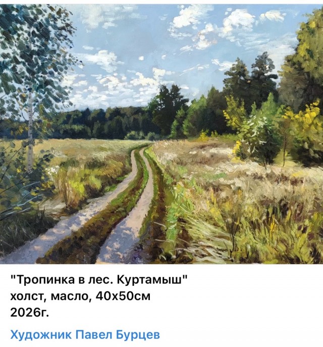 АРТ-Воскресенье.