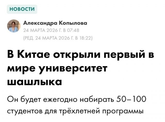 Четверговые картинки