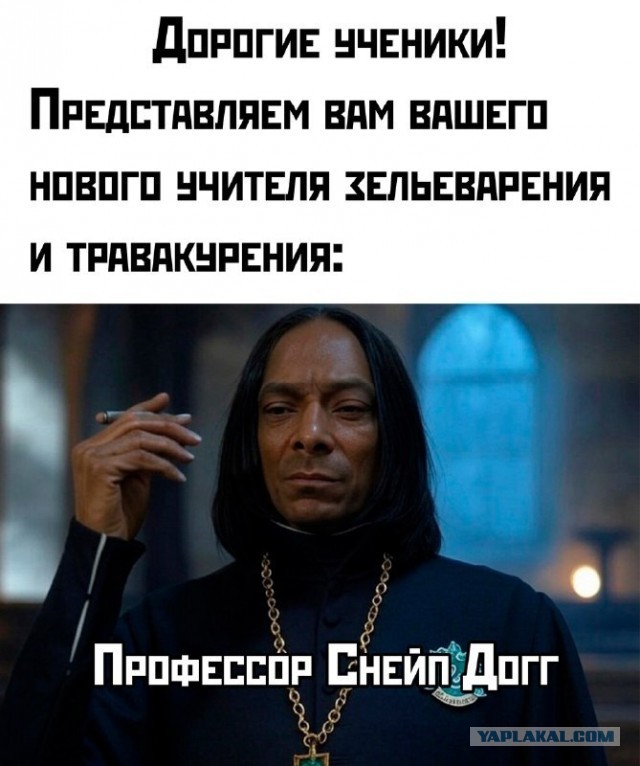 Ну, почти