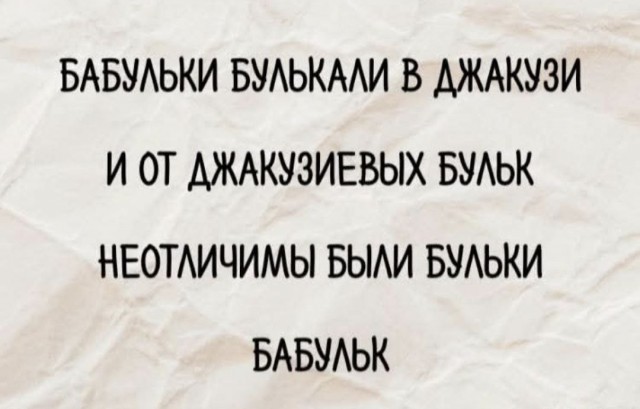 Субботние картинки