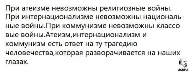 Я хочу чтобы здесь работали русские и русские лечили русских