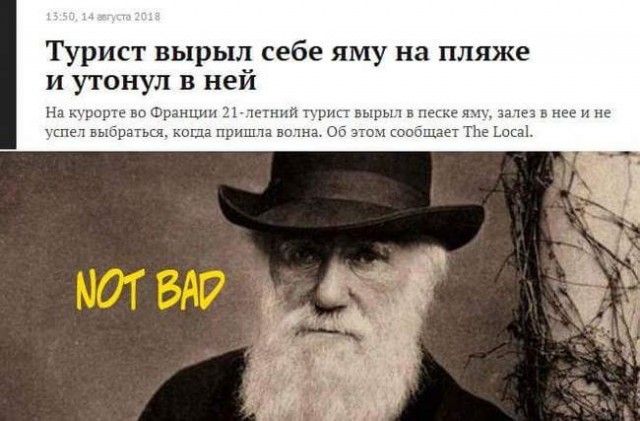 Картиночки, баянчики 17 апреля