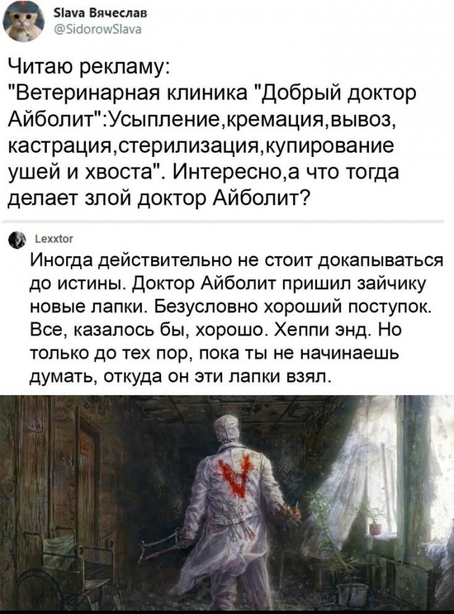 Вторника картинки