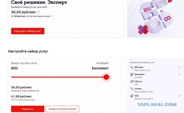 Картинки для деградации 188 (разной степени свежести)