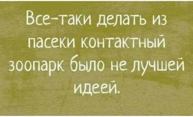 Картинки для деградации 190 (разной степени свежести)