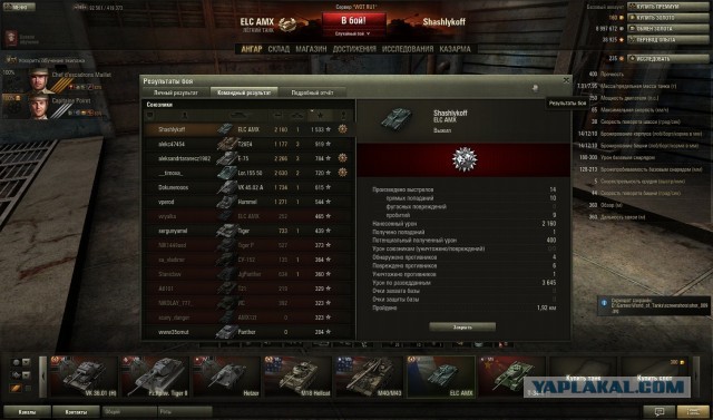 Wargaming 6