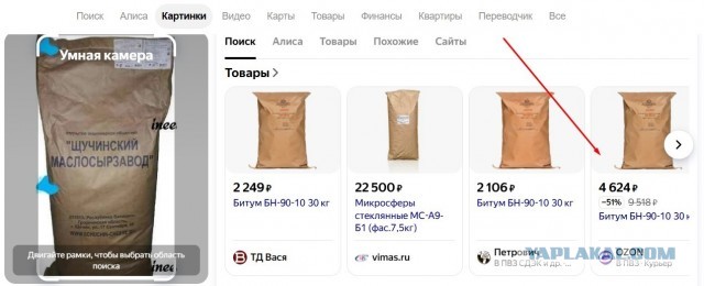 Вопрос к качка́м и прочим ЗОЖникам