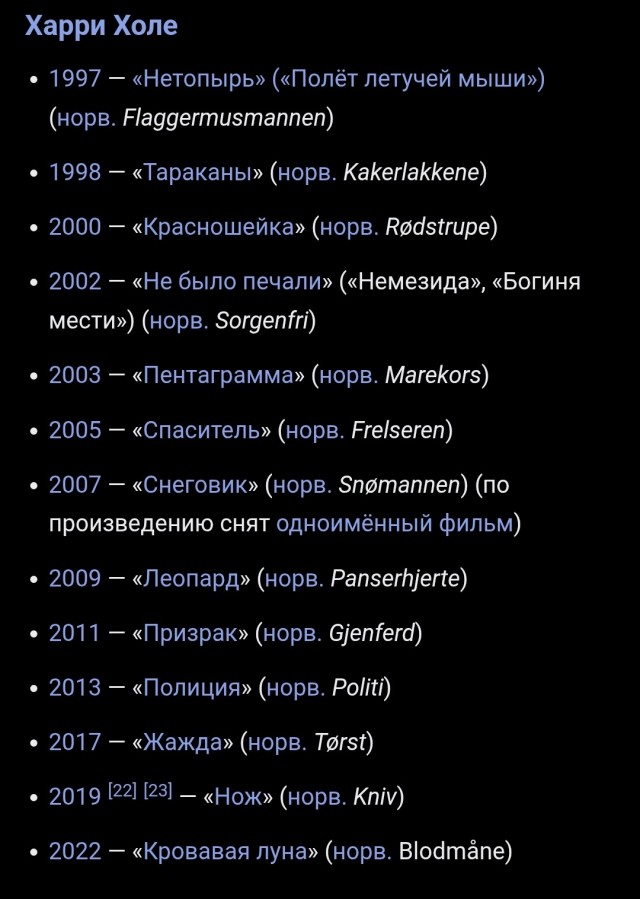 Что читаем братцы ?
