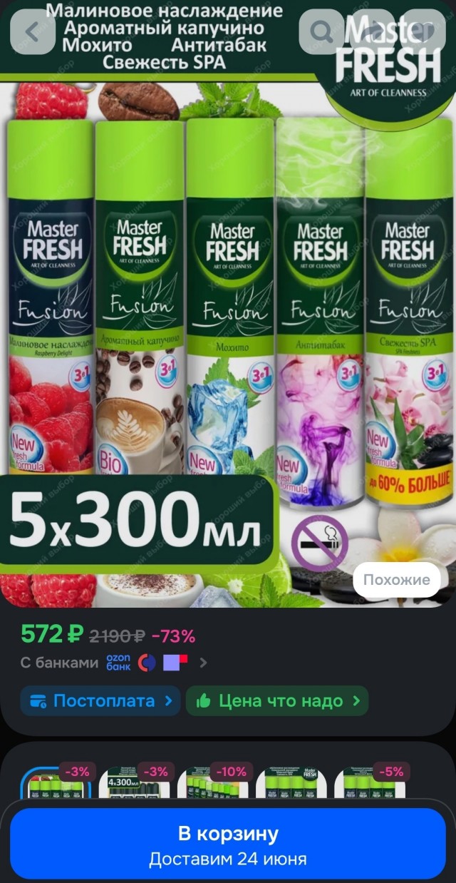 Неожиданно.