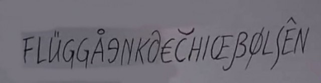 В свете последних событий