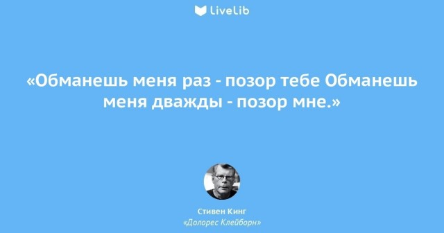 Да что же это такое, опять...