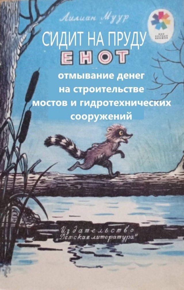 Книжный абсурд