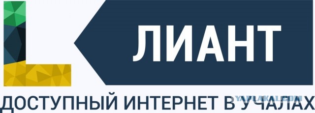Мужики, у нас в городе Ютуб заработал!