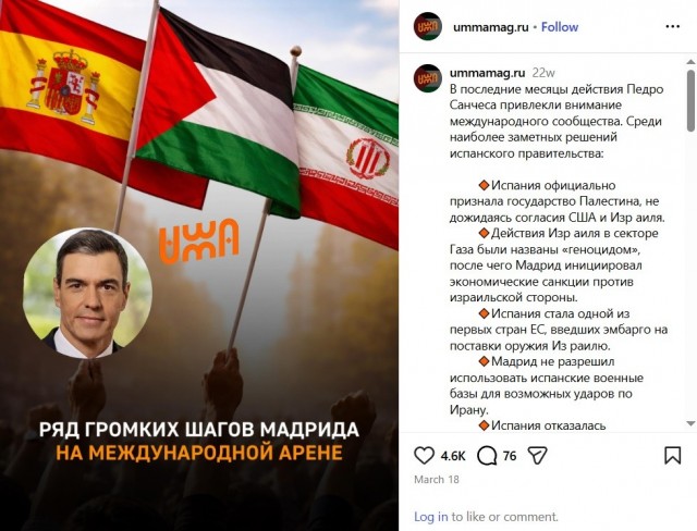 Марокко предъявило Испании территориальные претензии на Сеуту и Мелилью