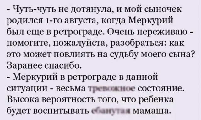Картинки для деградации 265 (разной степени свежести)