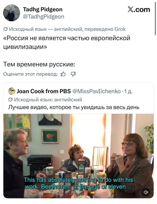Семья музыковедов из Петербурга прославилась на весь мир