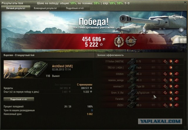 Wargaming 6