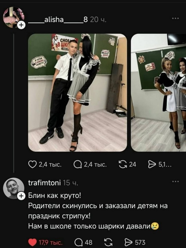Картинке