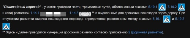 Ребенка на самокате сбили на пешеходном переходе в Казани