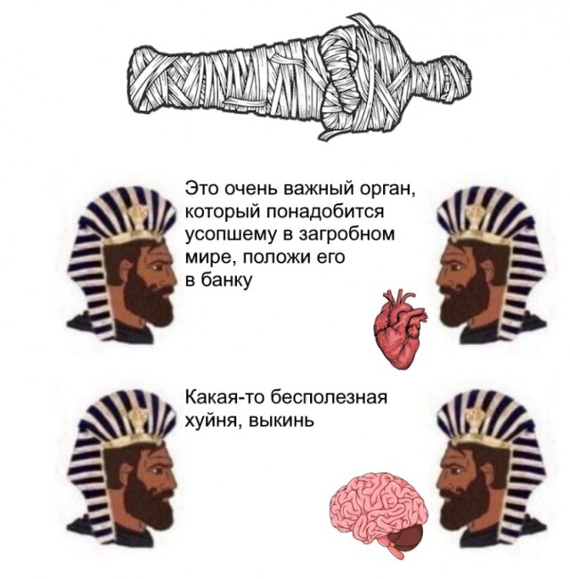 Немного мемасиков