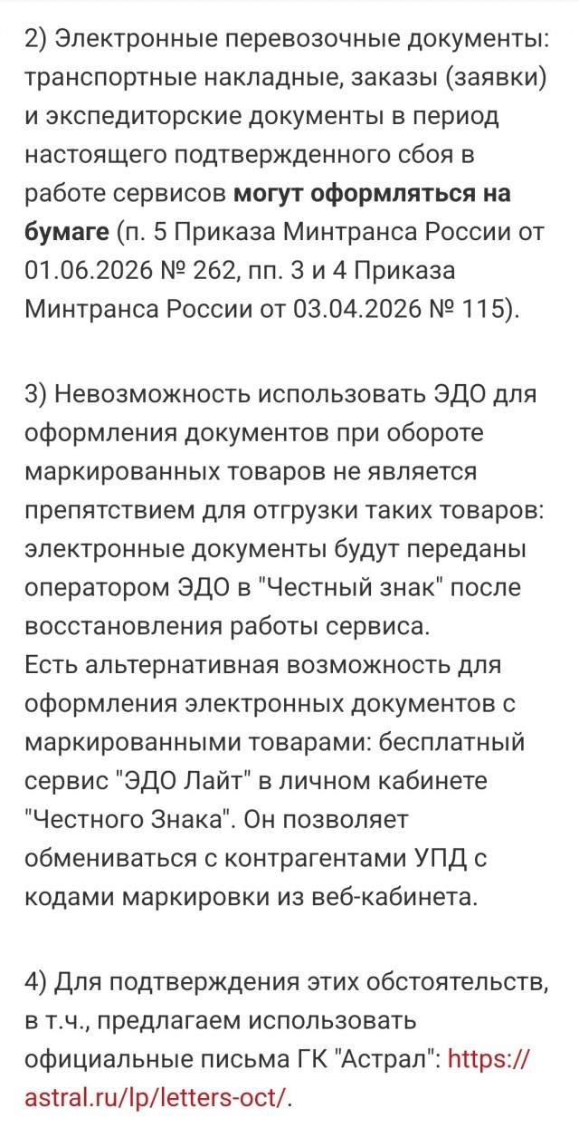 Крупнейшие производители газировки предупредили о перебоях в поставках из-за ударов по дата-центрам