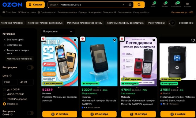 Это было совсем недавно – 3