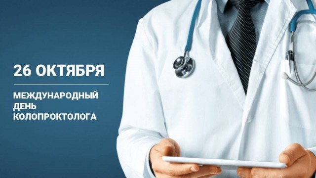 С праздником что-ли