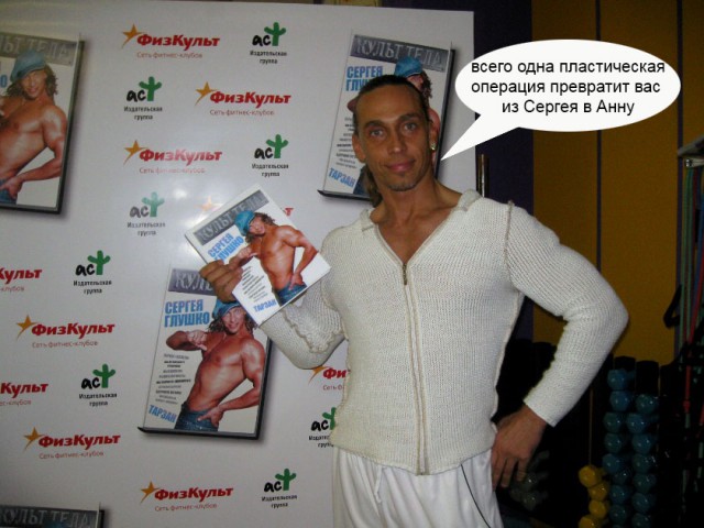 Сильная женщина дала свою фамилию мужу