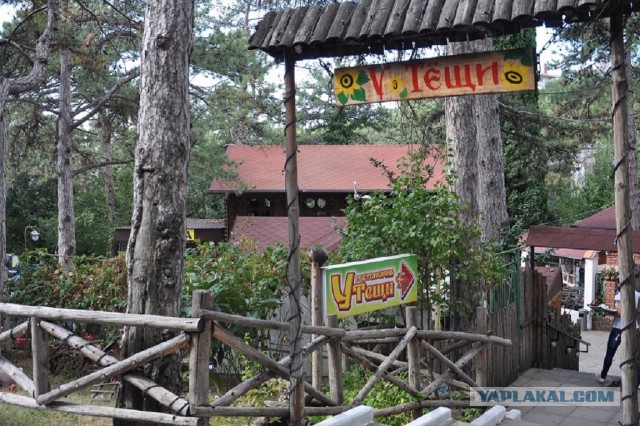 Деревенская Америка