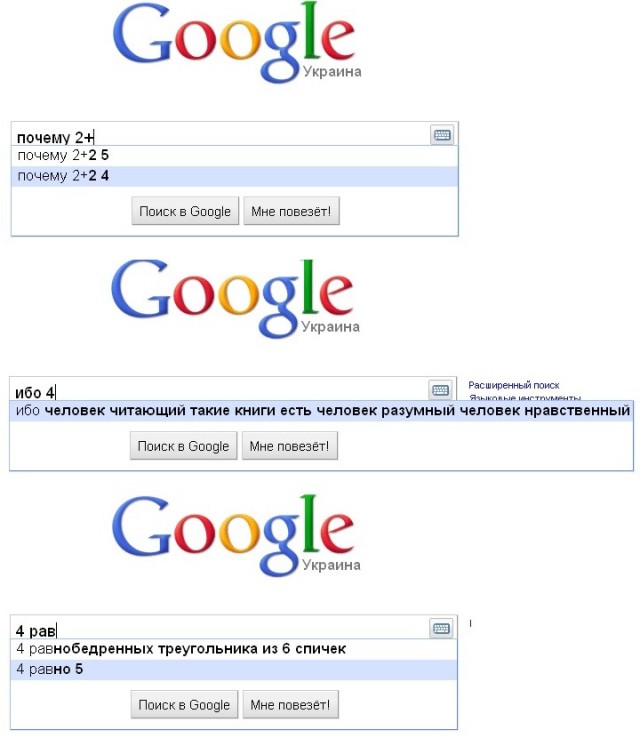 Эпоха большой нелюбви