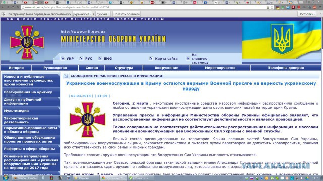Вот и вся война,