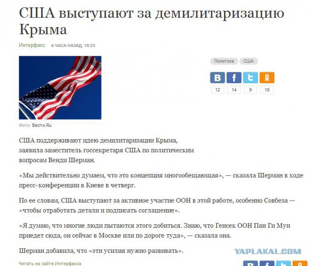 А тем временем Украинцы окапываются.