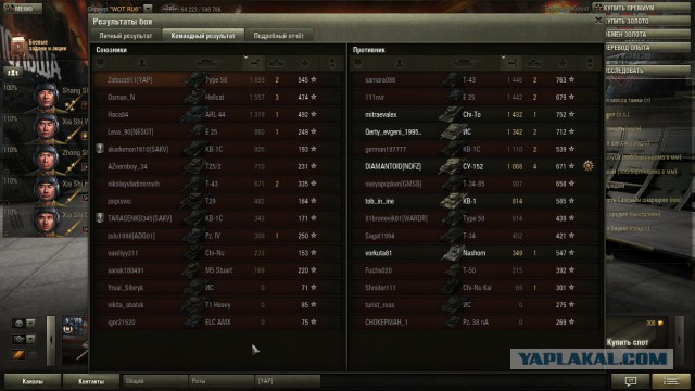 Wargaming 10