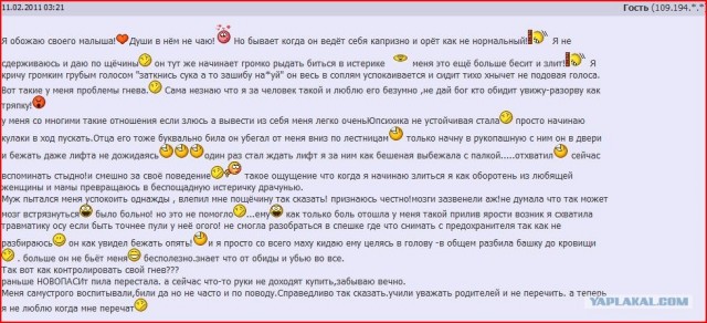 Тема с одного женского форума (для молодых мам)