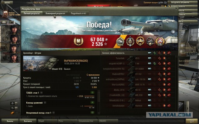 Wargaming 11