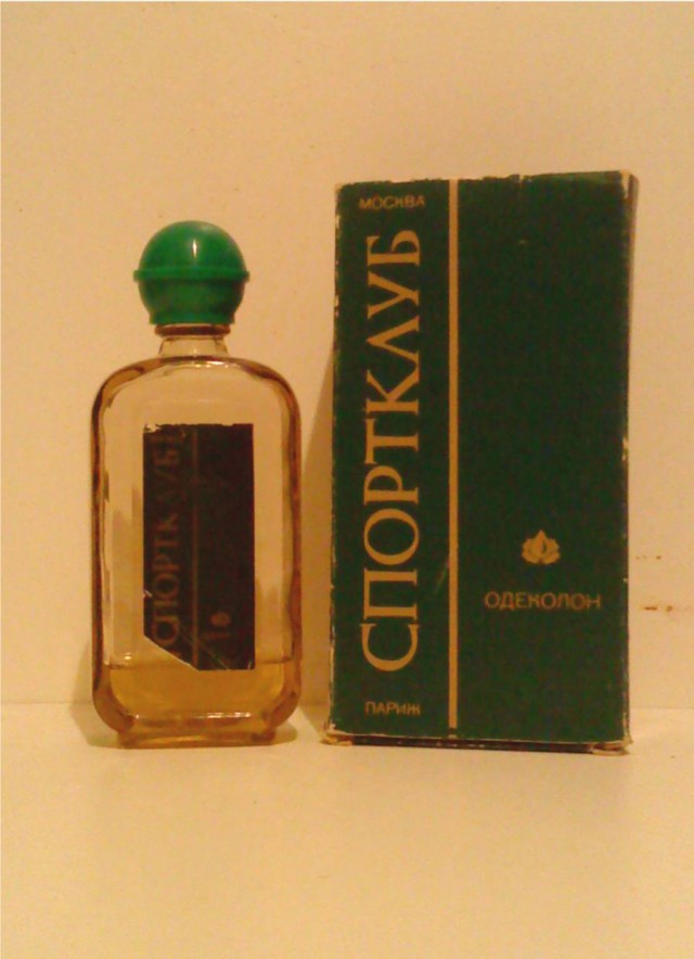 Парфюм мужской в СССР