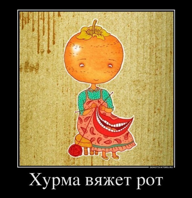 В буквальном смысле