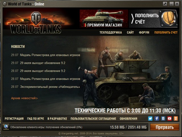 Wargaming 13