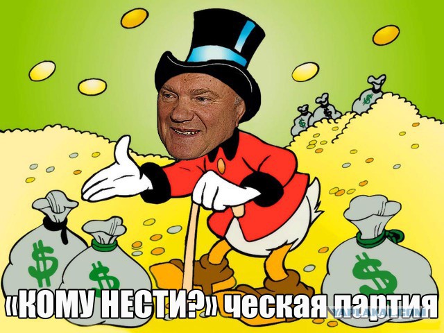 Операция «Красный внук»