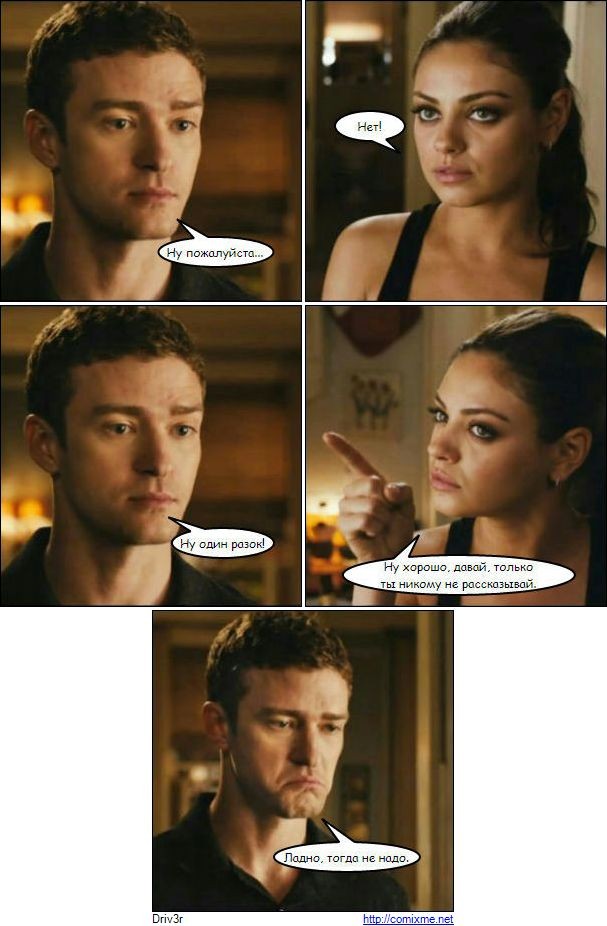 Тогда не надо.